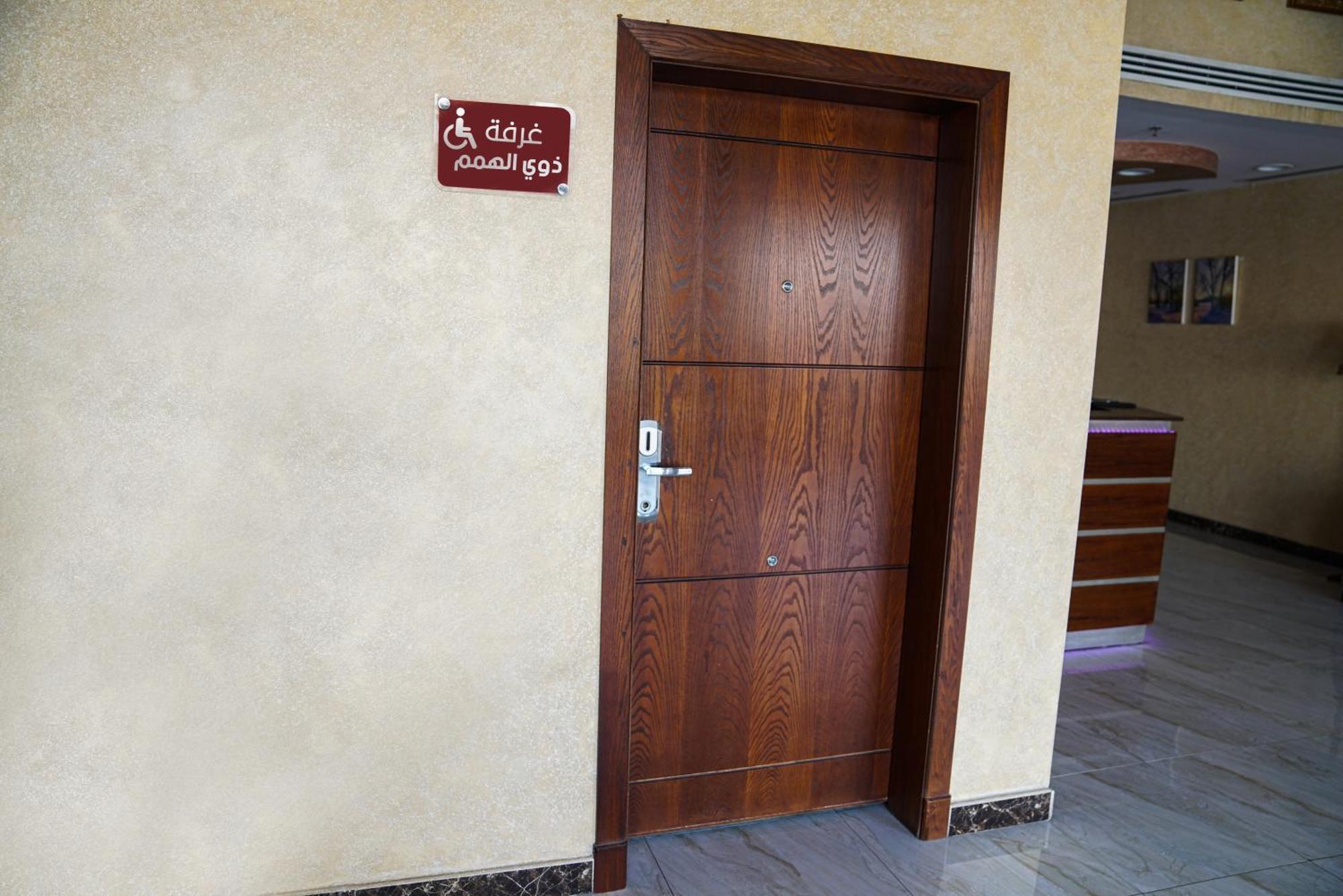La Rive Hotels & Suites Dammam Room photo
